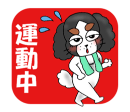 oinusama  -progressive form- sticker #3522401