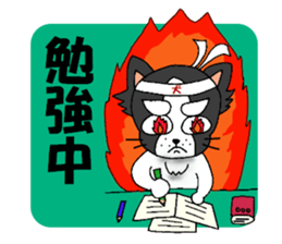 oinusama  -progressive form- sticker #3522402