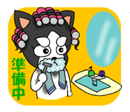 oinusama  -progressive form- sticker #3522404