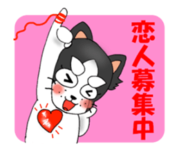 oinusama  -progressive form- sticker #3522405