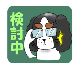 oinusama  -progressive form- sticker #3522408