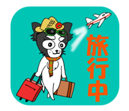 oinusama  -progressive form- sticker #3522409