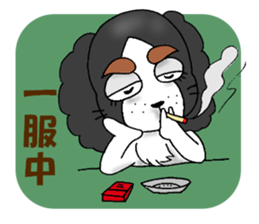 oinusama  -progressive form- sticker #3522411