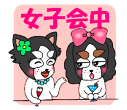 oinusama  -progressive form- sticker #3522412