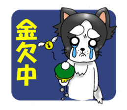 oinusama  -progressive form- sticker #3522413