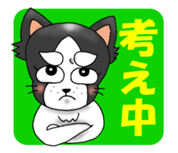 oinusama  -progressive form- sticker #3522414