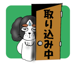 oinusama  -progressive form- sticker #3522416