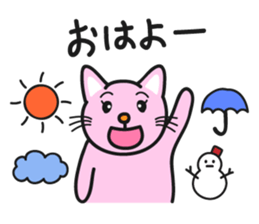 Nice pink cat sticker #3522618