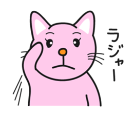 Nice pink cat sticker #3522621