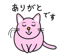 Nice pink cat sticker #3522624