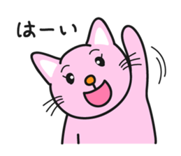 Nice pink cat sticker #3522628