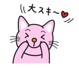 Nice pink cat sticker #3522630