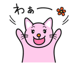 Nice pink cat sticker #3522631