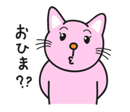 Nice pink cat sticker #3522634