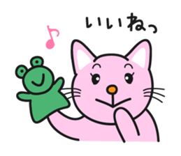 Nice pink cat sticker #3522638