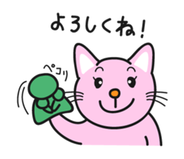 Nice pink cat sticker #3522639