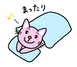 Nice pink cat sticker #3522640