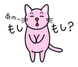 Nice pink cat sticker #3522642