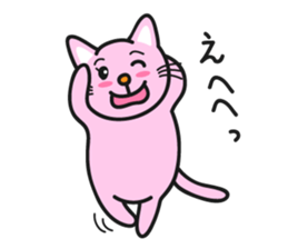 Nice pink cat sticker #3522643