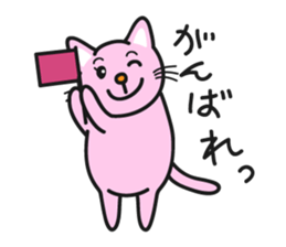 Nice pink cat sticker #3522645