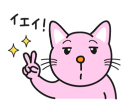 Nice pink cat sticker #3522649
