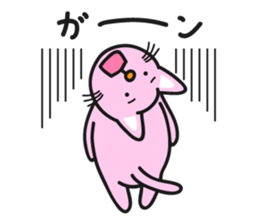 Nice pink cat sticker #3522653