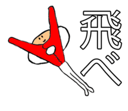 The clothespin sticker #3523117