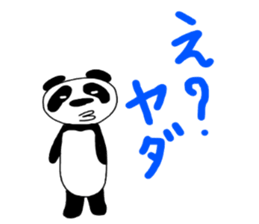 PAPAPANDA sticker #3523153