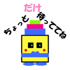 tsumikikkun sticker #3523179