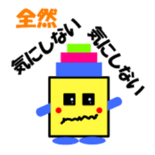 tsumikikkun sticker #3523180
