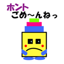 tsumikikkun sticker #3523181