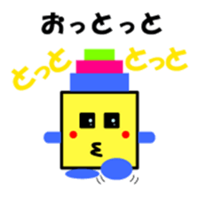 tsumikikkun sticker #3523182