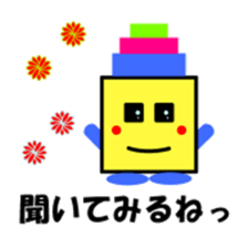 tsumikikkun sticker #3523183