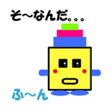 tsumikikkun sticker #3523184