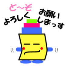 tsumikikkun sticker #3523185