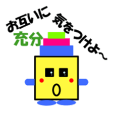 tsumikikkun sticker #3523186