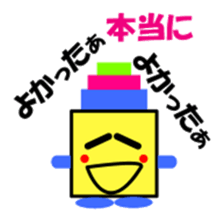 tsumikikkun sticker #3523187