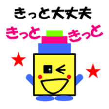 tsumikikkun sticker #3523188
