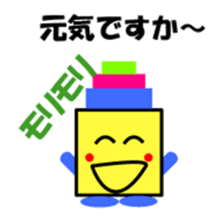 tsumikikkun sticker #3523189