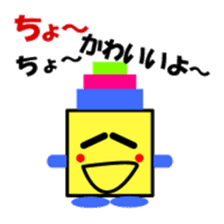 tsumikikkun sticker #3523193