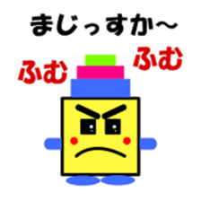 tsumikikkun sticker #3523194