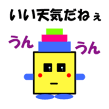 tsumikikkun sticker #3523195