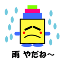 tsumikikkun sticker #3523196