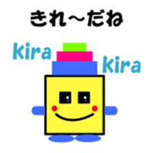 tsumikikkun sticker #3523198