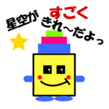 tsumikikkun sticker #3523202