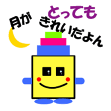 tsumikikkun sticker #3523203