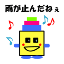 tsumikikkun sticker #3523204