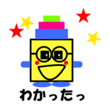 tsumikikkun sticker #3523206