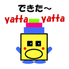 tsumikikkun sticker #3523207