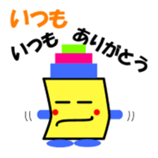 tsumikikkun sticker #3523208